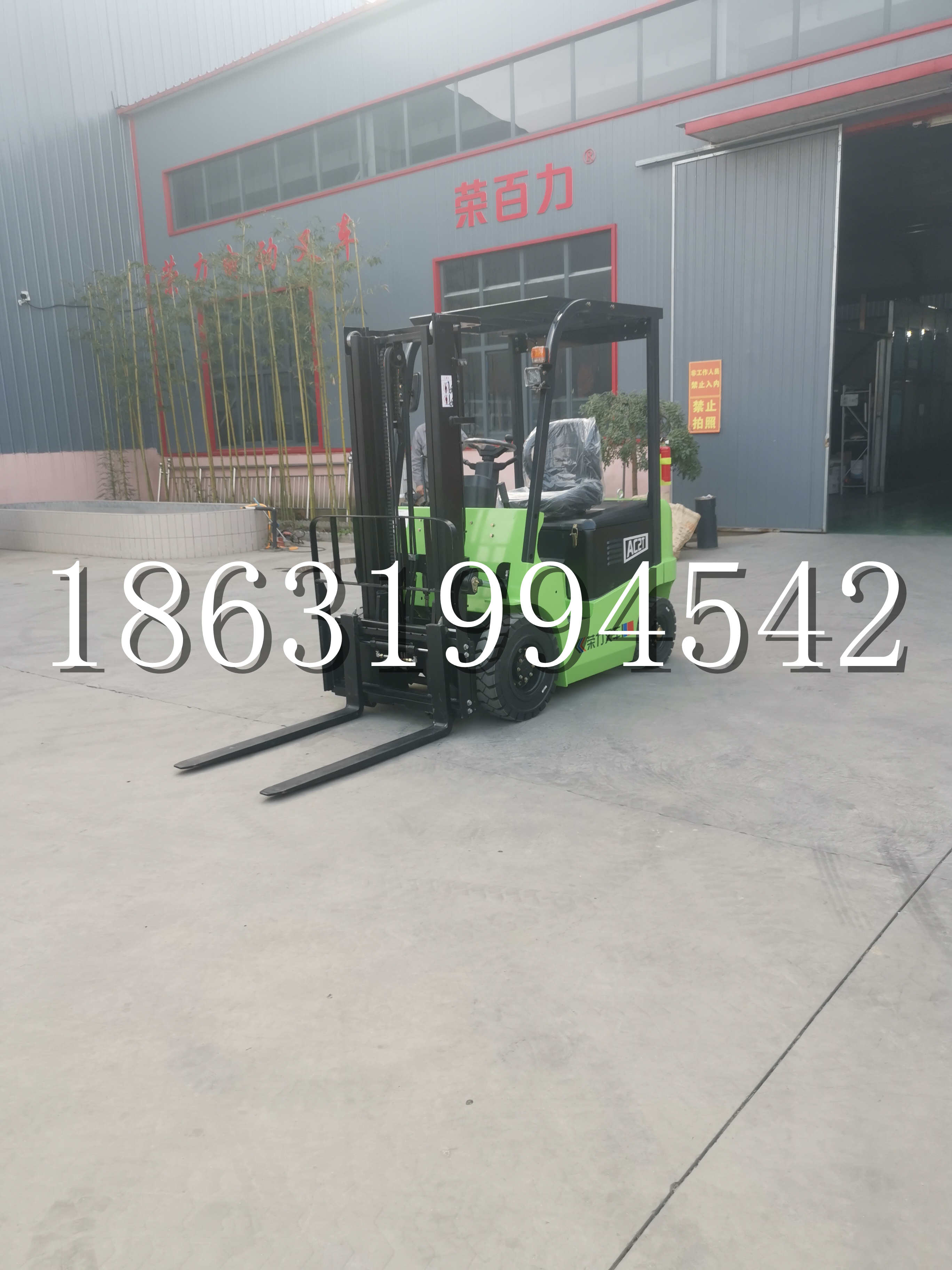 兰山区优程2.5吨站驾式全电动液压搬运车3吨电动叉车锂电池托盘铲车地牛